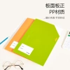 TRANBO full-standard A4 file bag with 2 pages for storage Item Picture